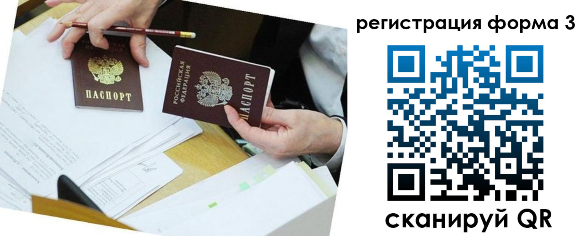 найти адрес прописки в Ачинске